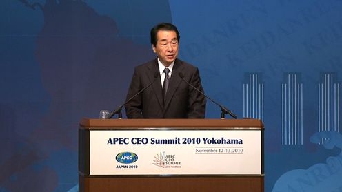 Photograph of the Prime Minister delivering an address at the CEO Summit