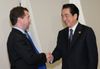 Photograph of Prime Minister Kan shaking hands with President Medvedev of Russia at the Japan-Russia Summit Meeting