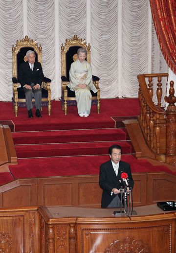 Photograph of the Prime Minister delivering congratulatory remarks at the ceremony to commemorate the 120th anniversary of the establishment of the Diet 2