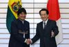 Photograph of Prime Minister Kan shaking hands with President Morales of Bolivia