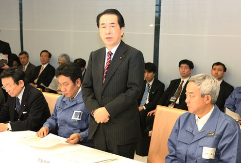 Photograph of the Prime Minister speaking at the Headquarters for Emergency Disaster Response for the 2011 Tohoku - Pacific Ocean Earthquake 1