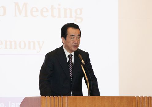 Photograph of the Prime Minister delivering an address at the opening ceremony of the MDGs Follow-up Meeting 3