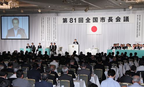 Photograph of the Prime Minister delivering an address at the General Meeting of the Japan Association of City Mayors 1