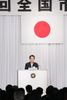 Photograph of the Prime Minister delivering an address at the General Meeting of the Japan Association of City Mayors 2