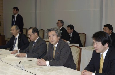 First Meeting of 2003 of the Council on Economic and Fiscal Policy (CEFP)