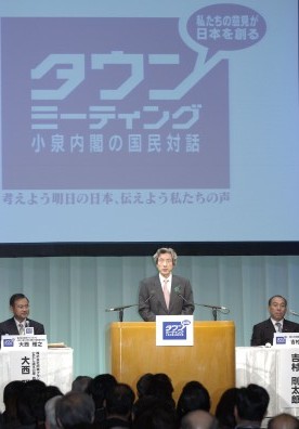 Town Meeting in Tokyo: Charisma Ambassadors of Tourism