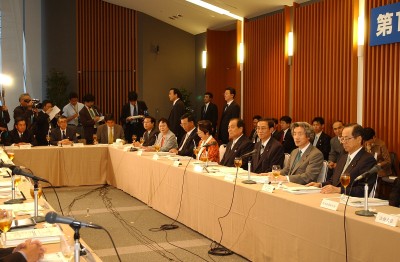 The 19th Meeting of the IT Strategic Headquarters 