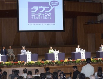 Prime Minister Attends the Town Meeting