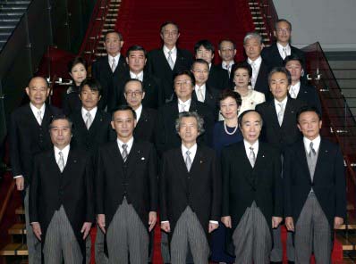 Inauguration of the Second Reshuffled Cabinet