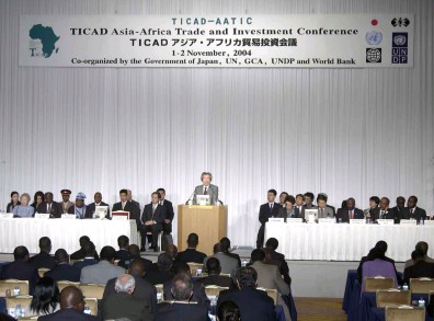 TICAD Asia-Africa Trade and Investment Conference (TICAD-AATIC) 