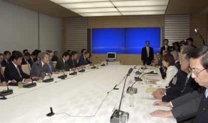 The 23rd Meeting of the IT Strategic Headquarters 