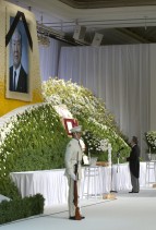 Joint Memorial Service by the Cabinet and Liberal Democratic Party for the Late Mr. Zenko Suzuki
