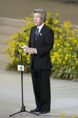 Prime Minister Attend the Opening Ceremony of the Exposition of Global Harmony (2005 World Exposition) 