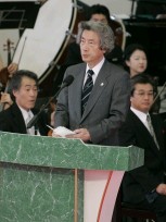 Photograph of Prime Minister delivering a speech at the commemorative ceremony