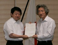 Photograph of Prime Minister conferring the certificate to a representative at the Presentation Ceremony of Certification of Plans for Special Zones for Structural Reform