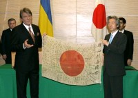 Photograph of Prime Minister receiving the Rising Sun flag that belonged to an Imperial Japanese Army soldier