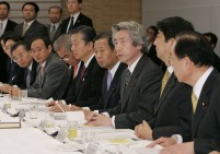 Photograph of the 13th Meeting of the Intellectual Property Policy Headquarters