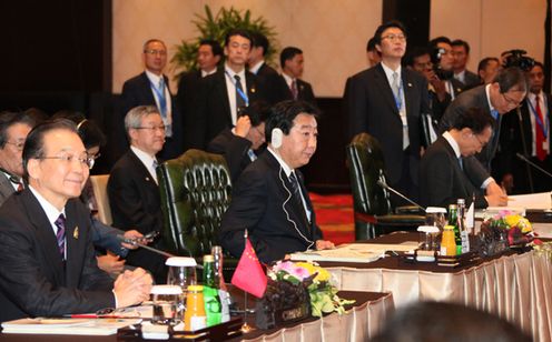Photograph of the ASEAN+3 Summit Meeting