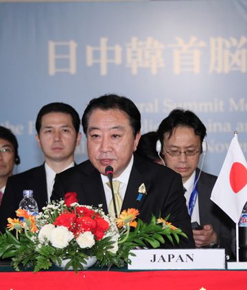 Photograph of Prime Minister Noda speaking at the Japan-China-ROK Trilateral Summit Meeting