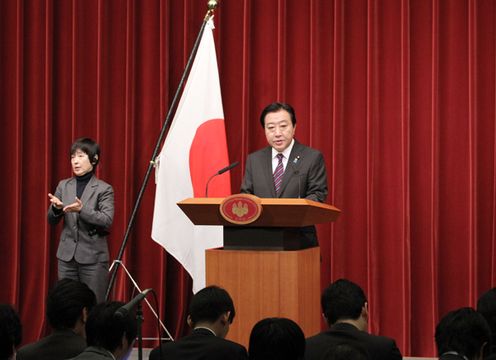 Photograph of the Prime Minister holding a press conference 3