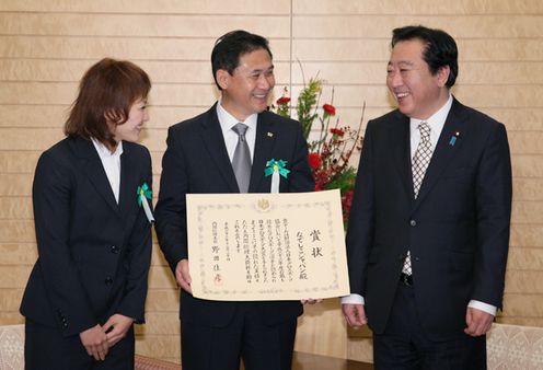 Photograph of the Prime Minister presenting the award