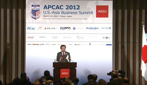 Photograph of Prime Minister Noda delivering an address at the APCAC 2012 U.S.-Asia Business Summit