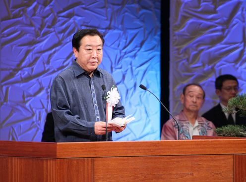 Photograph of the Prime Minister delivering an address at the Okinawa Reversion 40th Anniversary Ceremony 3