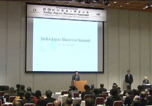 Photograph of the Prime Minister delivering an address at the India-Japan Business Summit 1