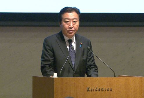 Photograph of the Prime Minister delivering an address at the India-Japan Business Summit 2