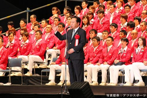 Photograph of the Prime Minister delivering an address at the send-off event for the Japanese National Team of the London 2012 Games of the XXX Olympiad 5 (Photograph courtesy of AfloSport)