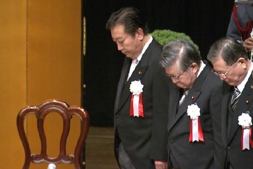 Photograph of the Prime Minister offering a silent prayer at the 65th Anniversary Ceremony of the Nippon Izokukai