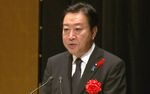 Photograph of the Prime Minister delivering an address at the National Ceremony of the Japan Federation of Senior Citizens Clubs 1