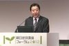 Photograph of the Prime Minister delivering an address at the Asahi World Environmental Forum 2012 1