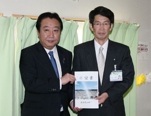 Photograph of Prime Minister Noda receiving a letter of request from the Mayor of Yamada Town, Mr. Shinitsu Sato
