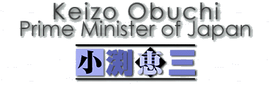 Keizo Obuchi  Prime Minister of Japan