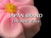 JAPAN BRAND -The New Wave-