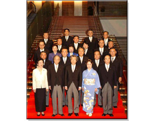 First group photograph marking the formation of the new Cabinet at the Kantei
