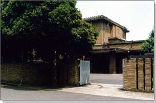 The Kotei (Prime Minister's Residential Area)