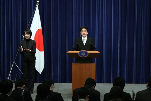 Photograph of the Prime Minister's press conference 2