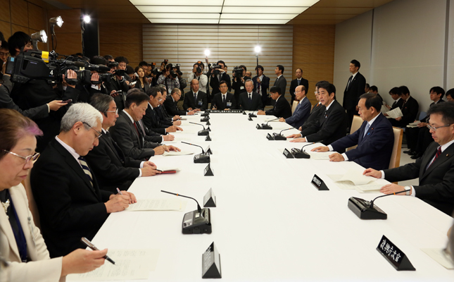 Liaison Meeting Of Administrative Vice-ministers (the Prime Minister In 