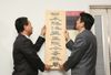Photograph of the Prime Minister raising a signboard for the General Secretariat for Japan's Economic Revival 2