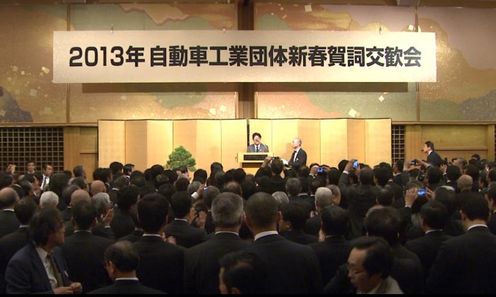 Photograph of the Prime Minister delivering an address at the New Year Party by the Japan Automobile Manufacturers Association 2