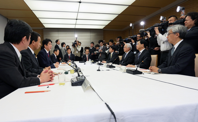 Council On Economic And Fiscal Policy (The Prime Minister In Action ...