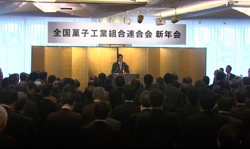Photograph of the Prime Minister delivering an address at the New Year Party by the All Japan Association of Confectionary Manufacturers 2