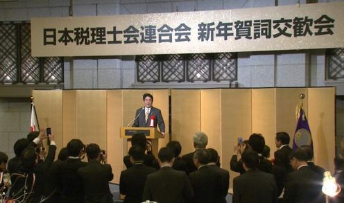 Photograph of the Prime Minister delivering an address at the New Year Party by the Japan Federation of Certified Public Tax Accountants' Associations 2