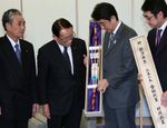 Photograph of the Prime Minister receiving a courtesy call from Mr. Katsuyuki Kawai, a Member of the House of Representatives, and others