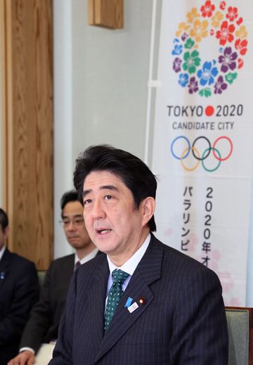 Photograph of the Prime Minister delivering an address at the Ministerial Council on Tokyo's Bid to Host the Games of the XXXII Olympiad and the 2020 Paralympic Games 1