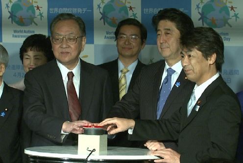 Photograph of the Prime Minister pressing the button to turn on the blue lights