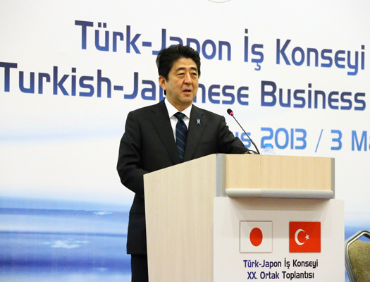 The Prime Minister Visits the Republic of Turkey (The Prime Minister in ...