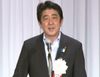 Photograph of the Prime Minister delivering an address at the General Meeting of the Japan Association of City Mayors (1)
